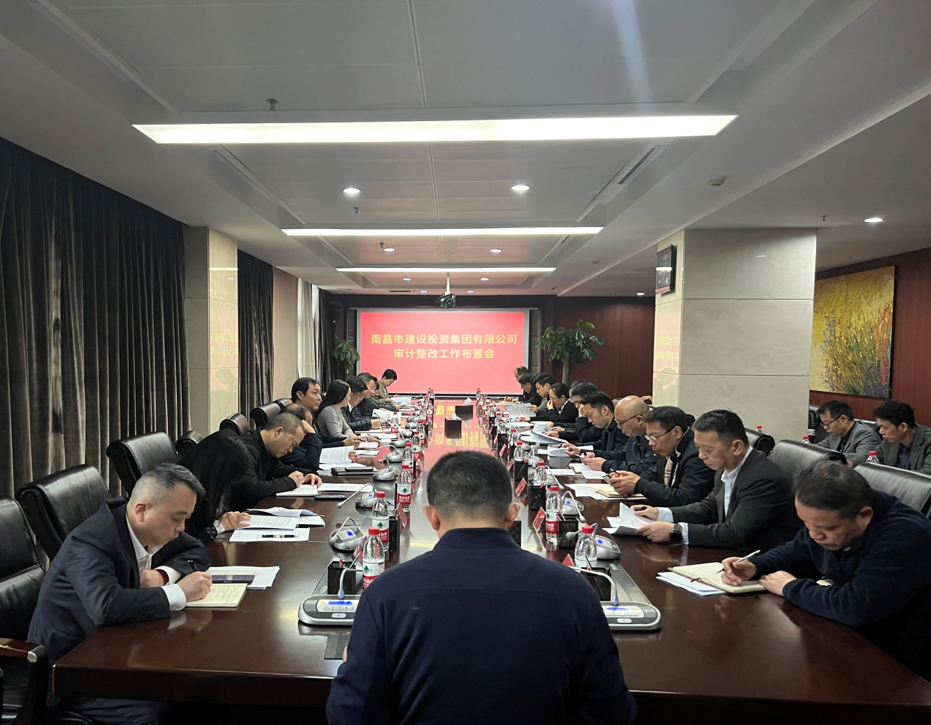 南昌市乐动(中国)集团召开审计整改工作布置会