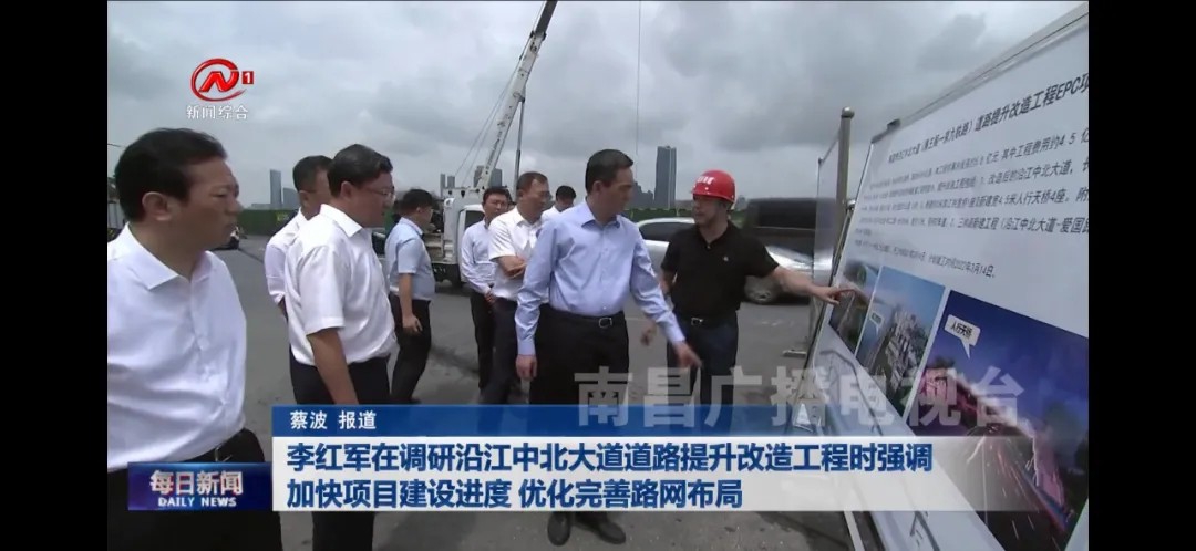 李红军在调研沿江中北大道道路提升改造工程时强调:加快项目建设进度 优化完善路网布局
